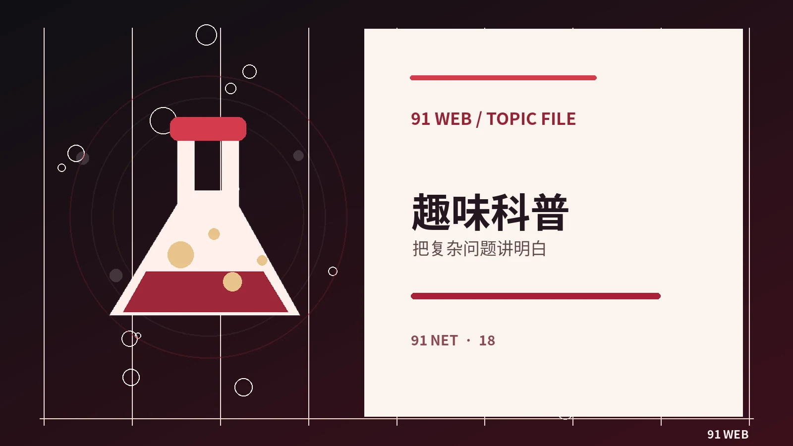 消费和知识